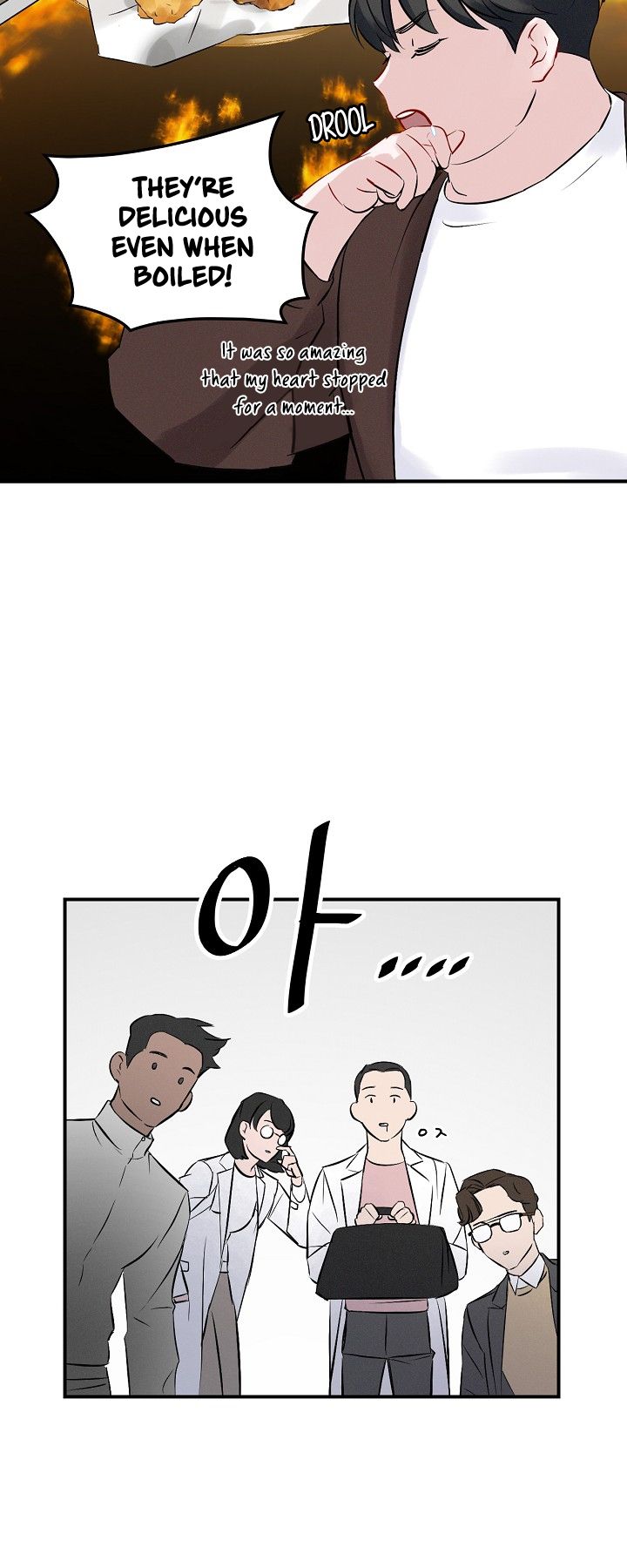Leveling Up, By Only Eating! Chapter 5 - page 5