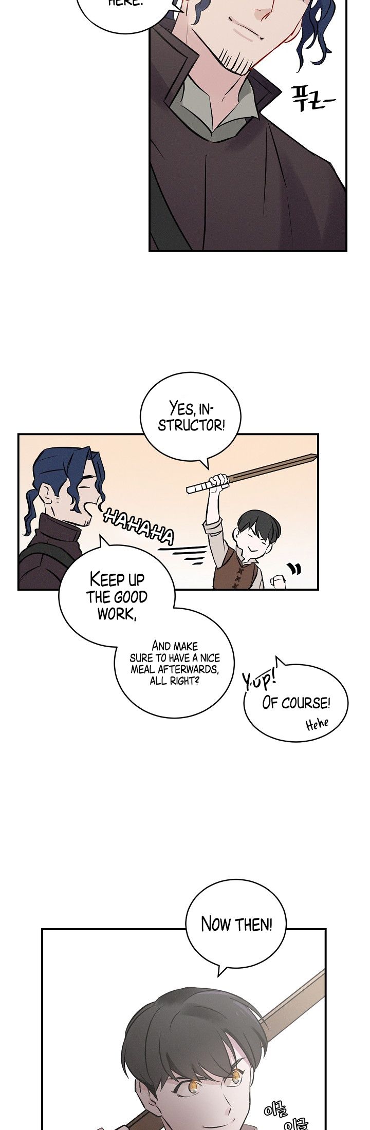 Leveling Up, By Only Eating! Chapter 5 - page 8