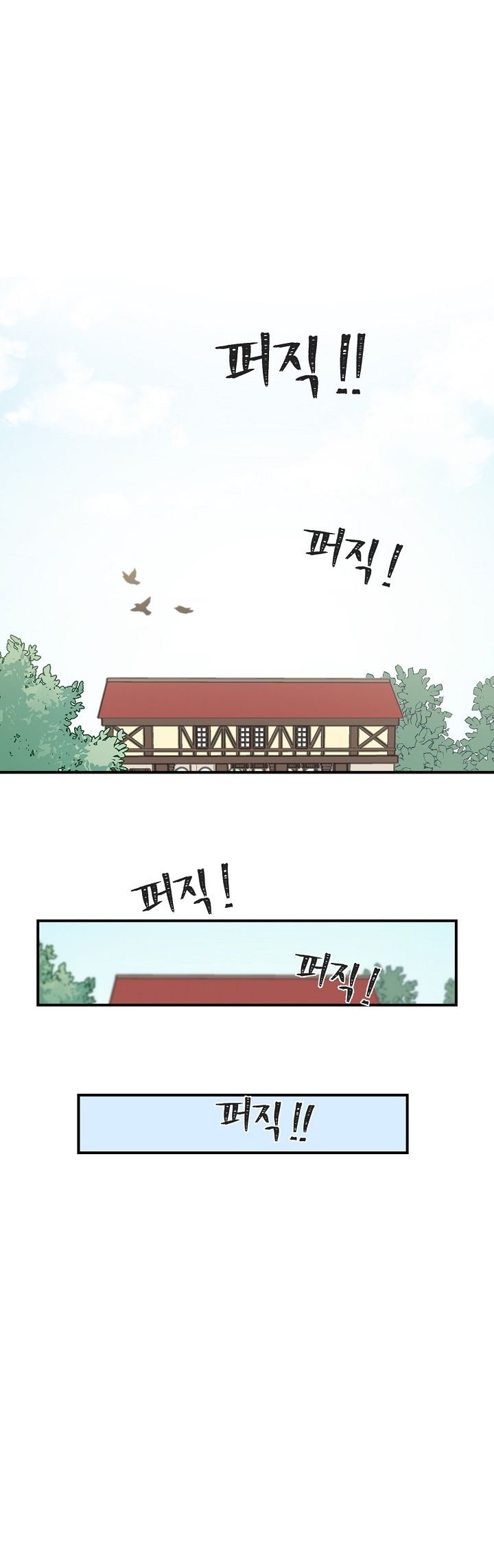 Leveling Up, By Only Eating! Chapter 4 - page 20
