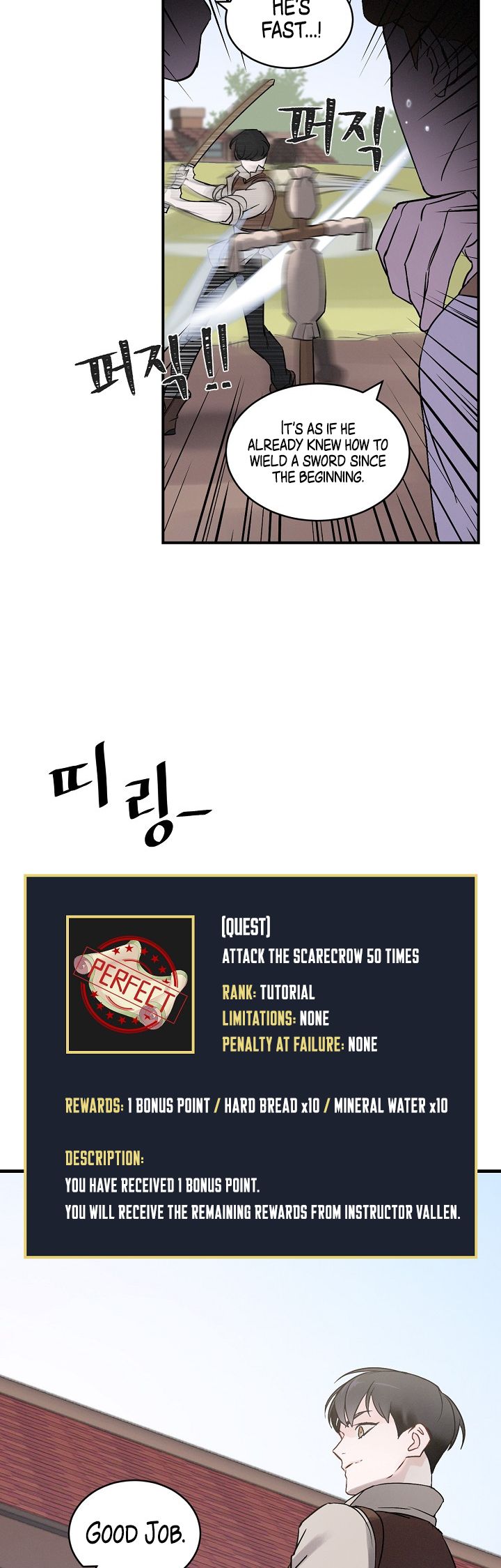 Leveling Up, By Only Eating! Chapter 4 - page 3