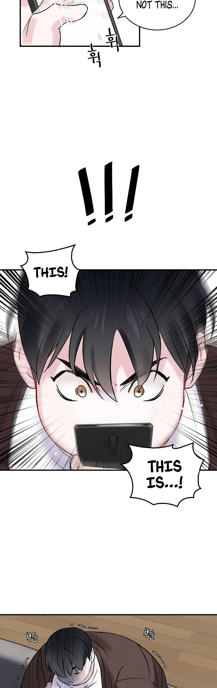 Leveling Up, By Only Eating! Chapter 4 - page 31