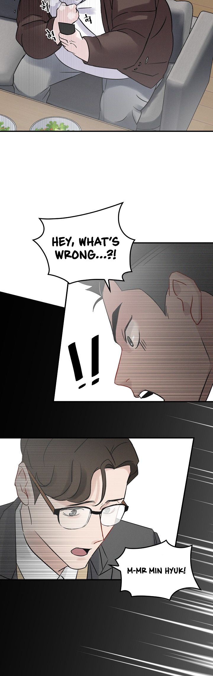 Leveling Up, By Only Eating! Chapter 4 - page 32