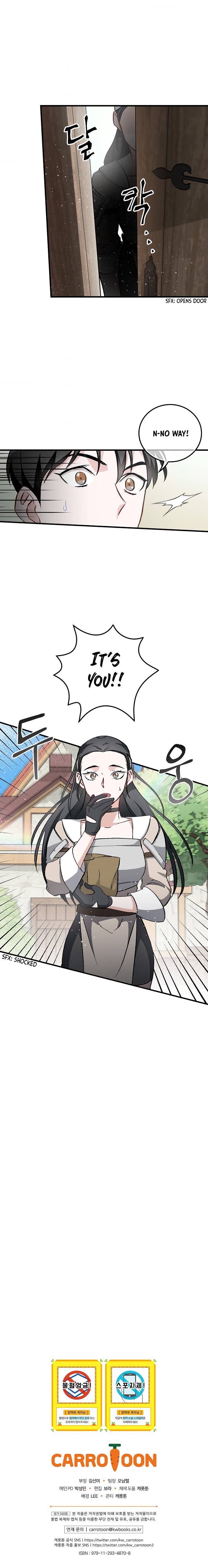 Leveling Up, By Only Eating! Chapter 56 - page 11