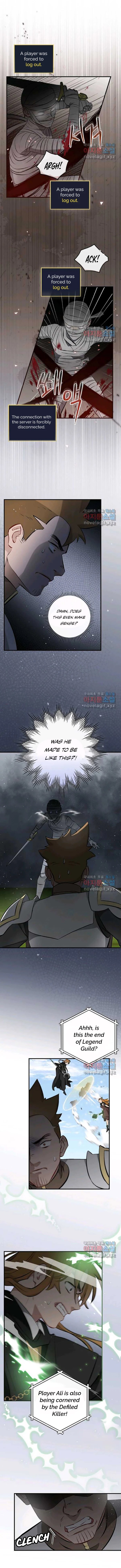 Leveling Up, By Only Eating! chapter 117 - page 1