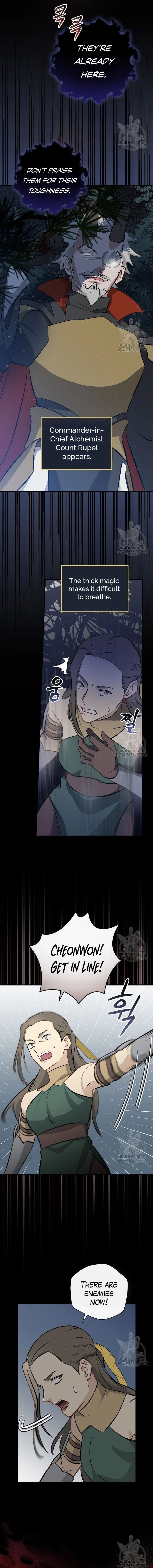 Leveling Up, By Only Eating! chapter 114 - page 13