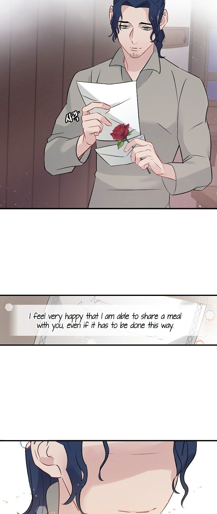 Leveling Up, By Only Eating! chapter 9 - page 11