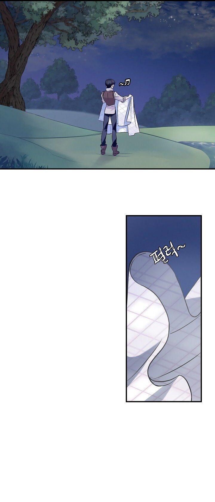 Leveling Up, By Only Eating! chapter 9 - page 15