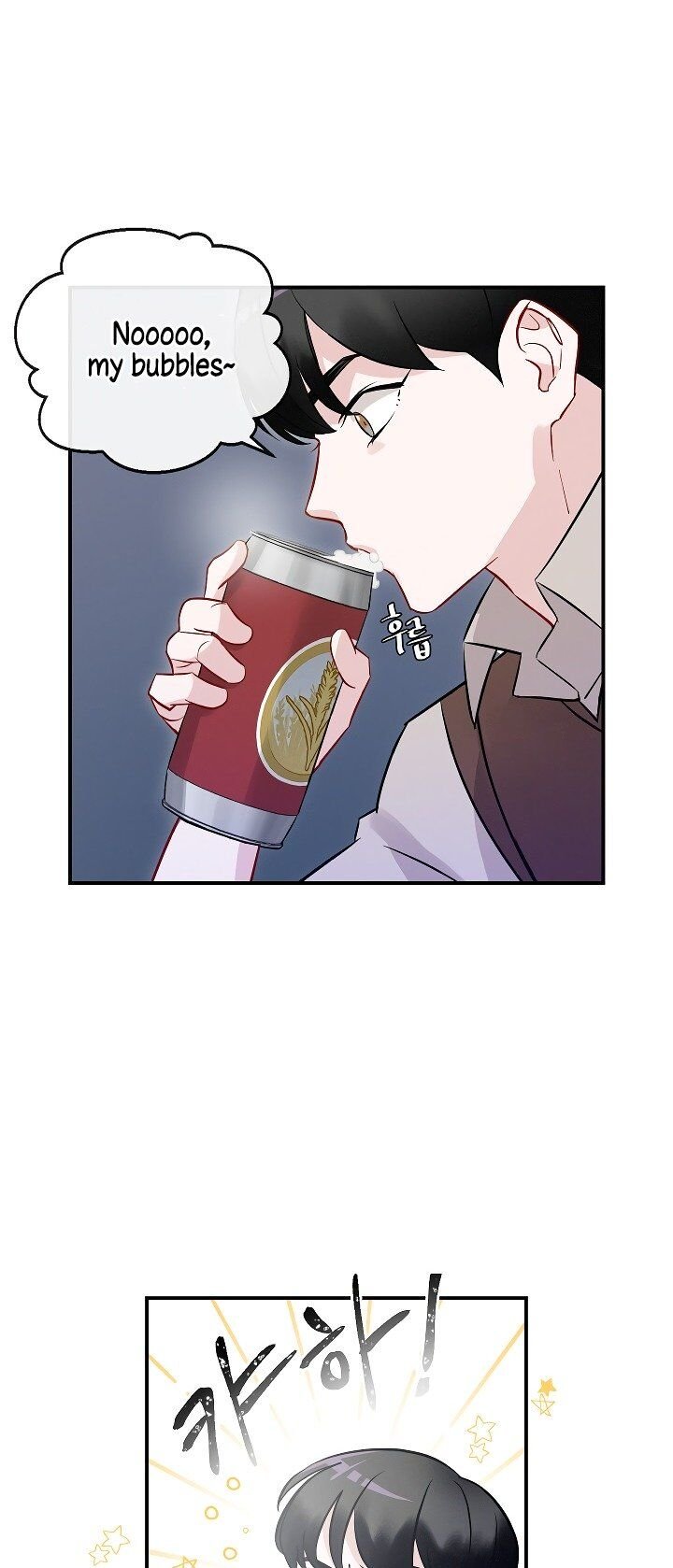 Leveling Up, By Only Eating! chapter 9 - page 17