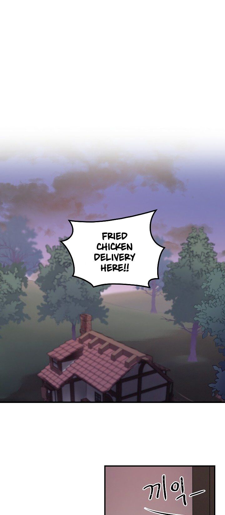 Leveling Up, By Only Eating! chapter 9 - page 2