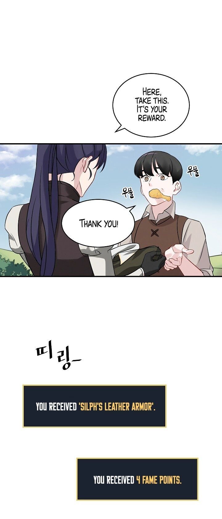 Leveling Up, By Only Eating! chapter 9 - page 30