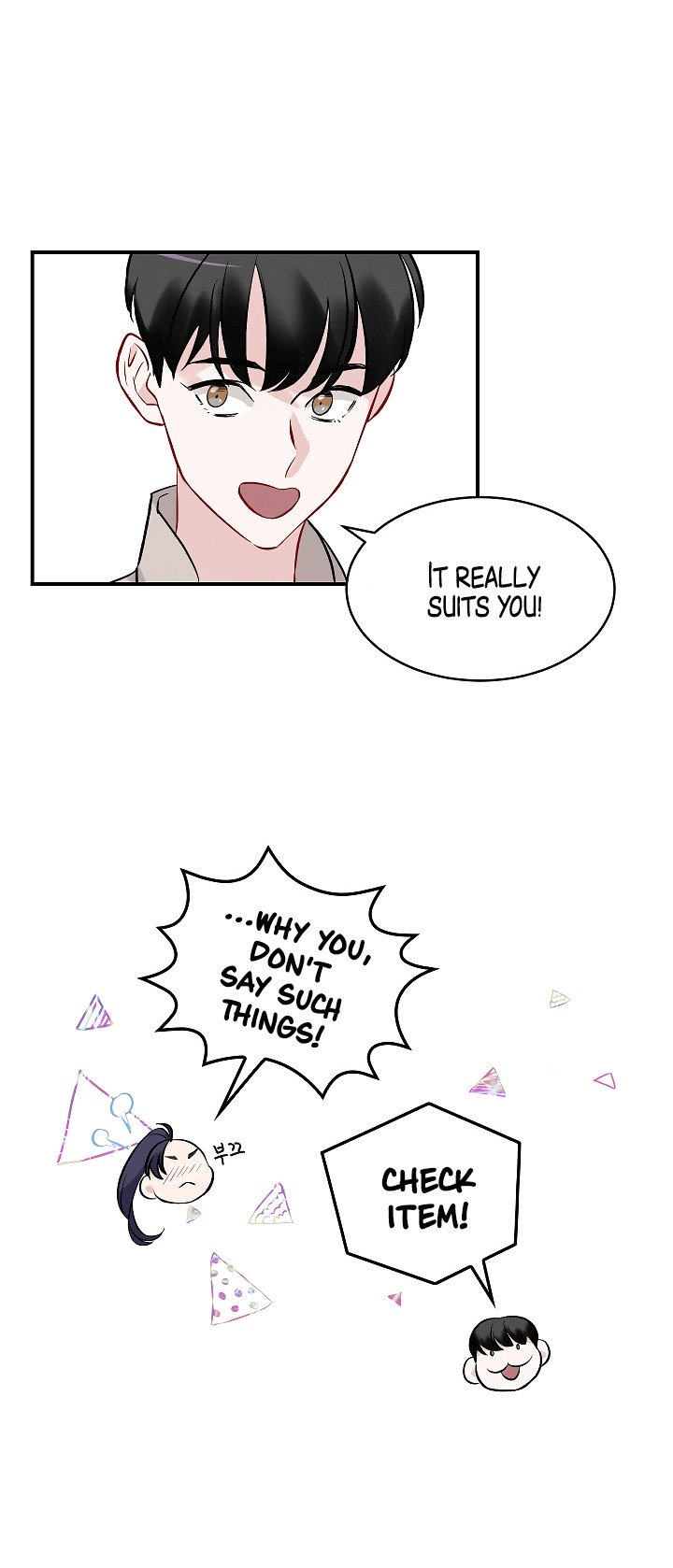 Leveling Up, By Only Eating! chapter 9 - page 32