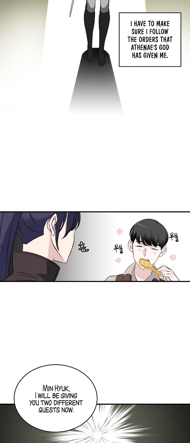 Leveling Up, By Only Eating! chapter 9 - page 37