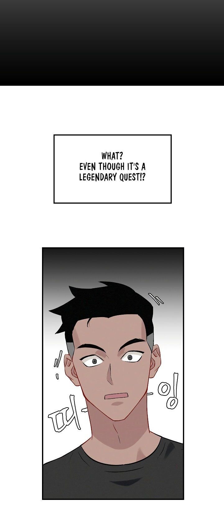 Leveling Up, By Only Eating! chapter 9 - page 58