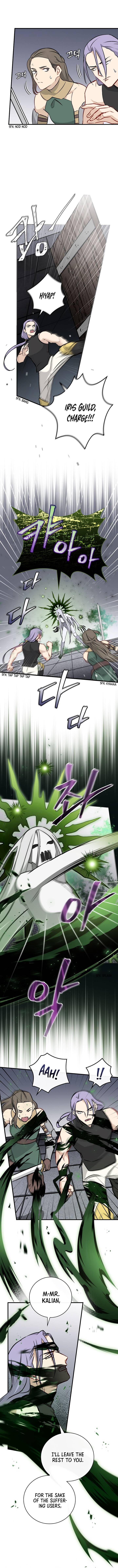 Leveling Up, By Only Eating! Chapter 66 - page 4