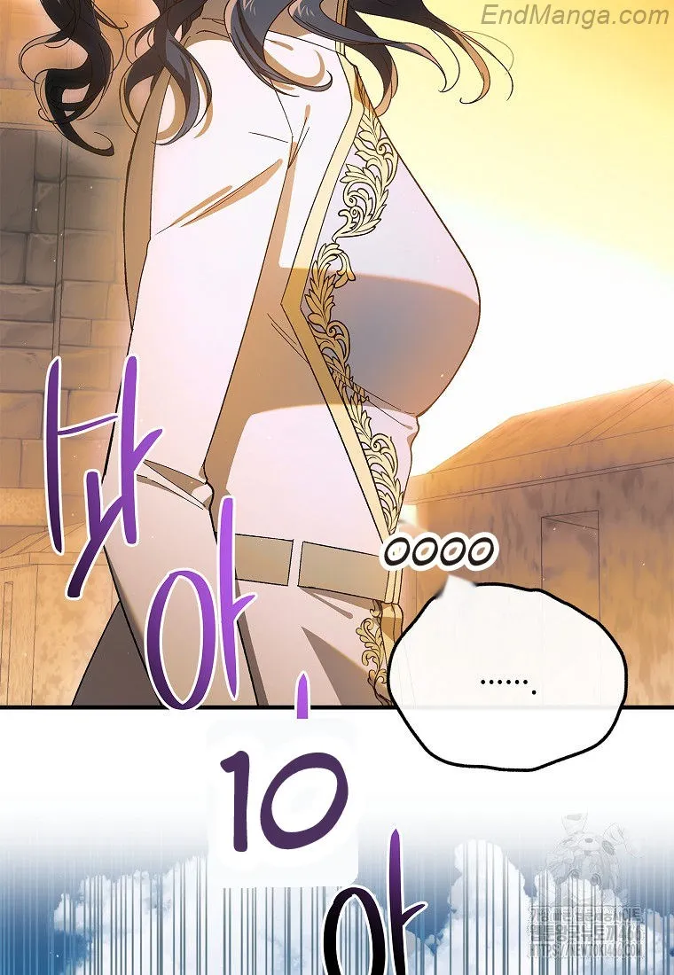 Saving My Sweetheart Chapter 130 - page 13