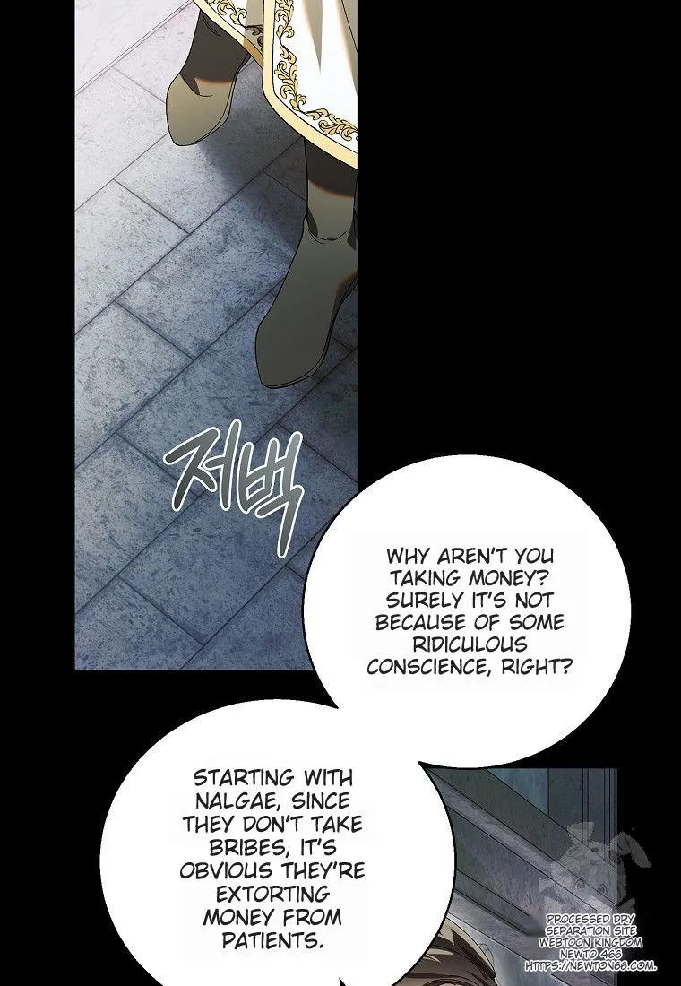 Saving My Sweetheart Chapter 130 - page 61