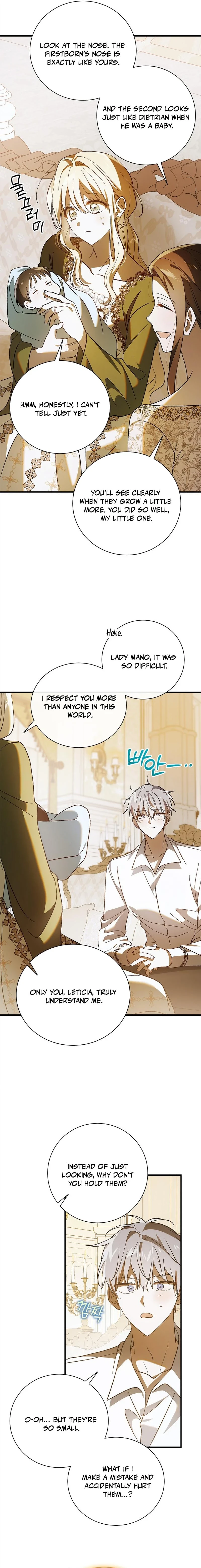 Saving My Sweetheart Chapter 140 - page 5