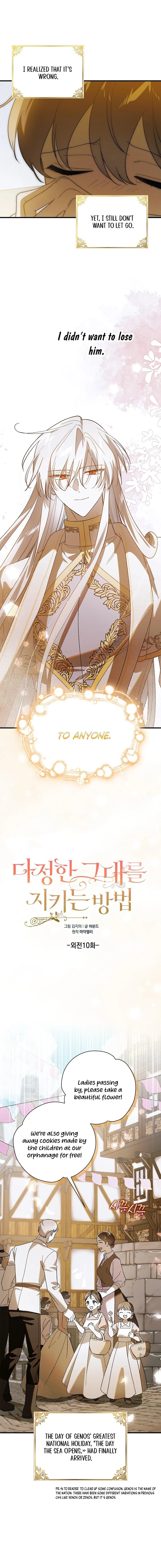 Saving My Sweetheart Chapter 139 - page 7