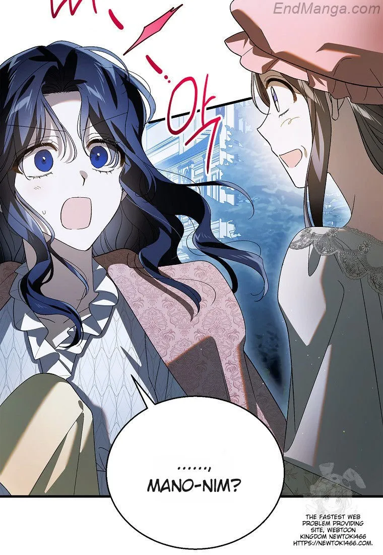 Saving My Sweetheart Chapter 131 - page 8