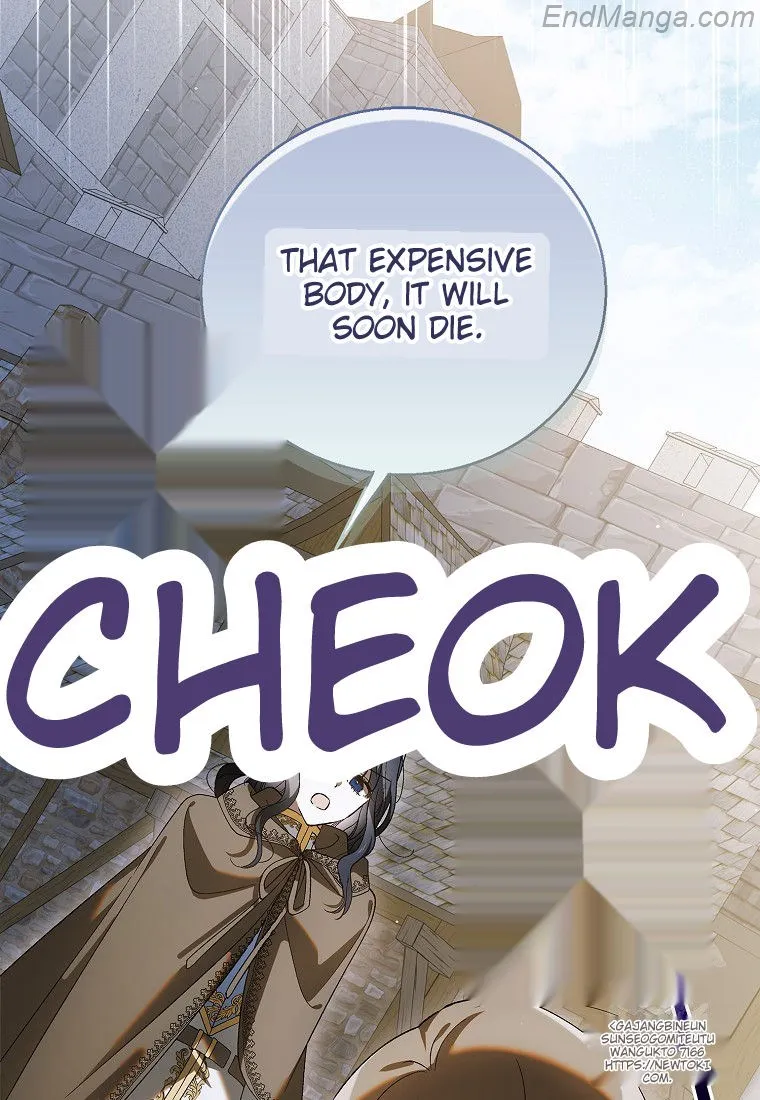 Saving My Sweetheart Chapter 131 - page 80