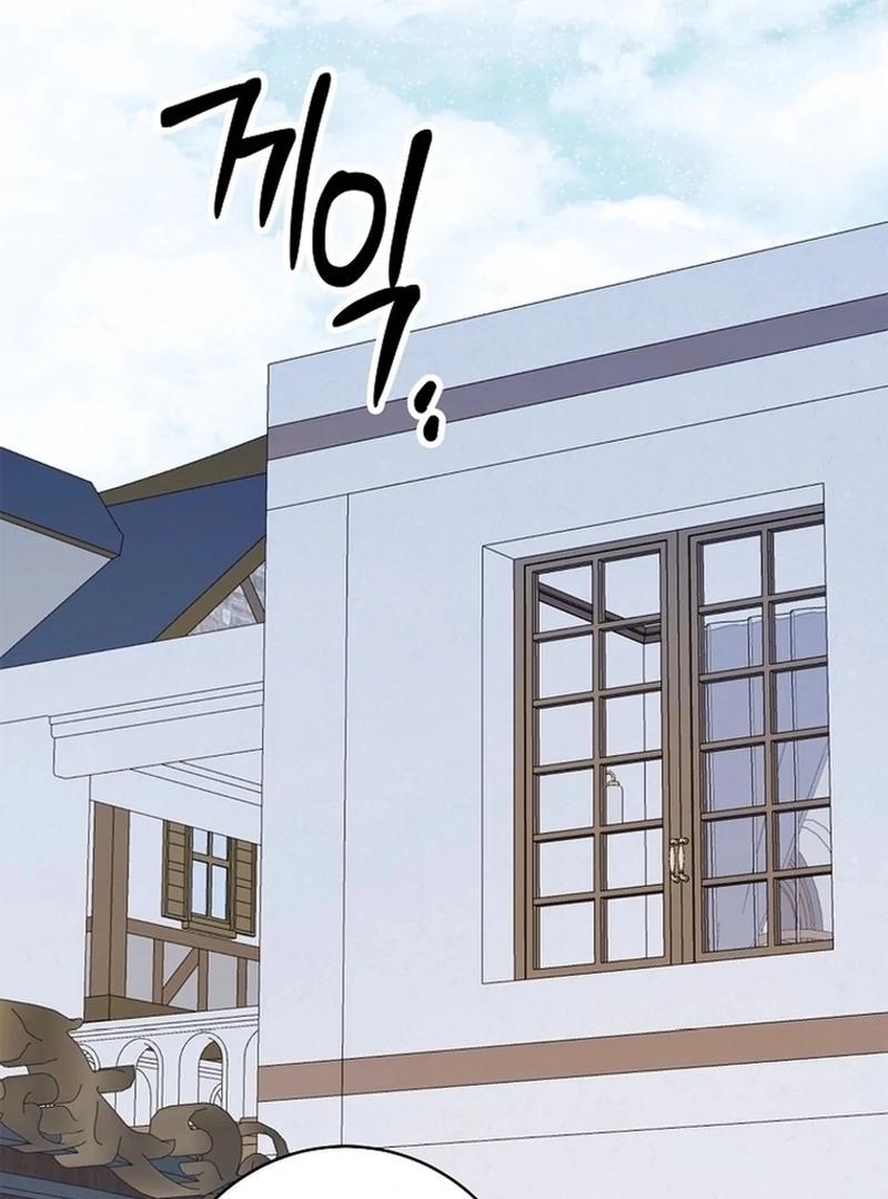 Saving My Sweetheart Chapter 137 - page 120