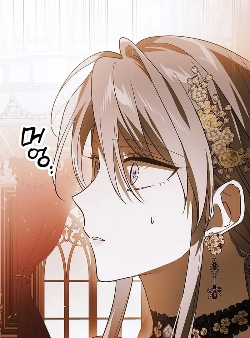 Saving My Sweetheart Chapter 137 - page 15