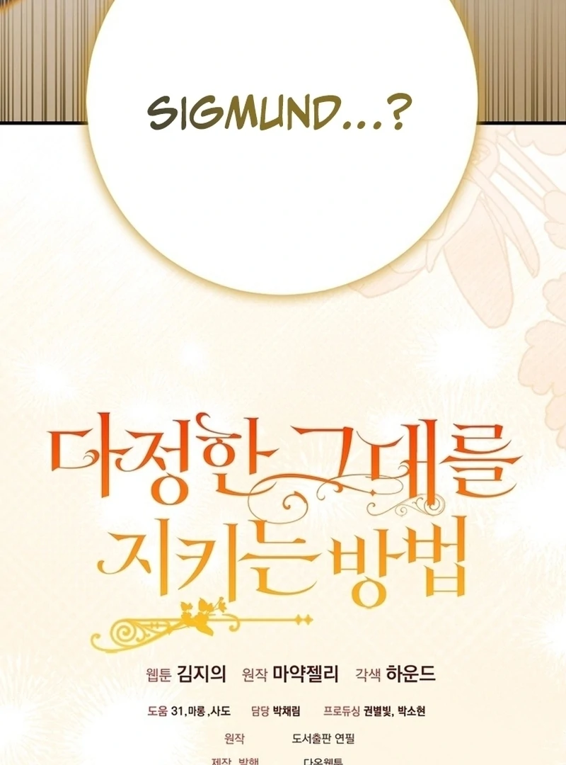 Saving My Sweetheart Chapter 137 - page 162