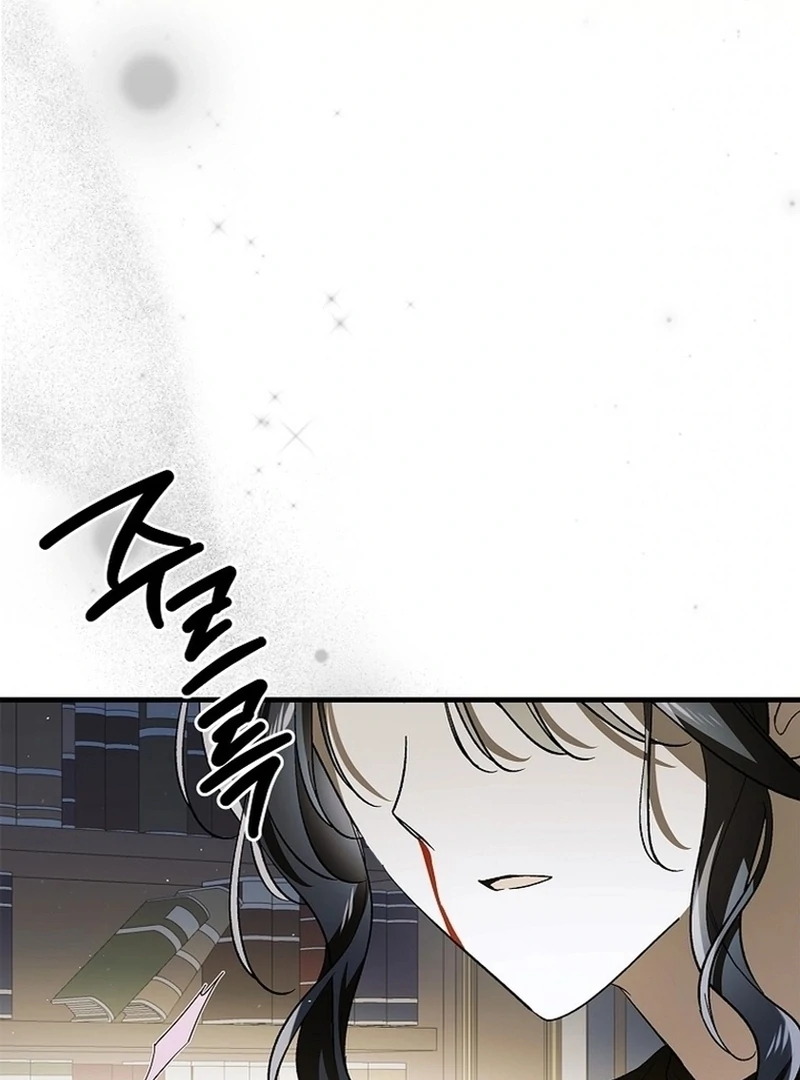 Saving My Sweetheart Chapter 137 - page 76