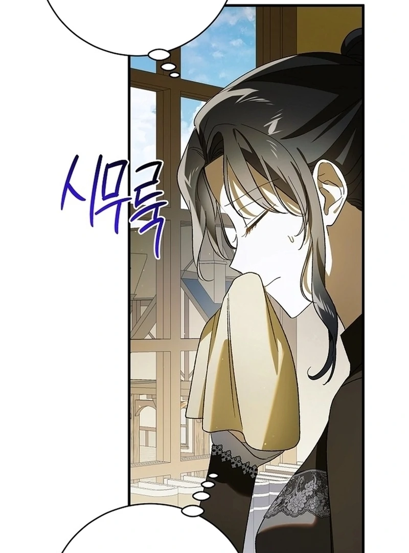 Saving My Sweetheart Chapter 137 - page 80