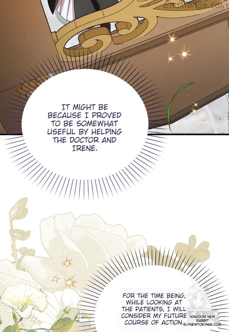 Saving My Sweetheart Chapter 132 - page 13