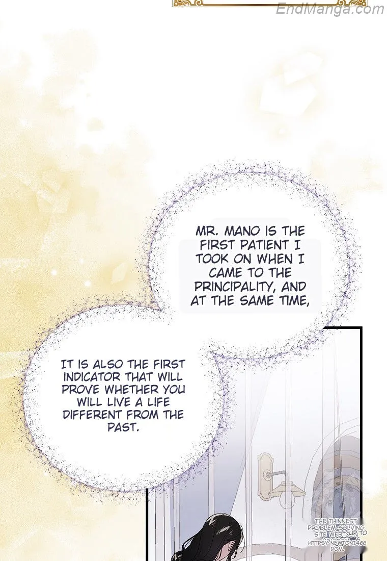 Saving My Sweetheart Chapter 132 - page 26