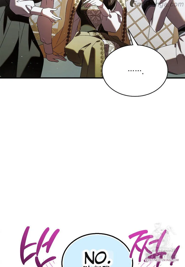 Saving My Sweetheart Chapter 132 - page 57