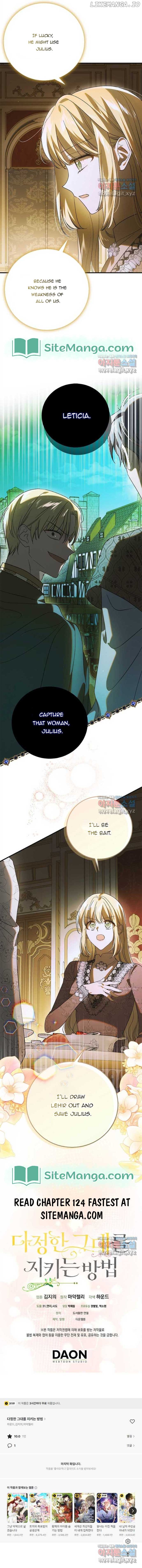 Saving My Sweetheart Chapter 123 - page 18