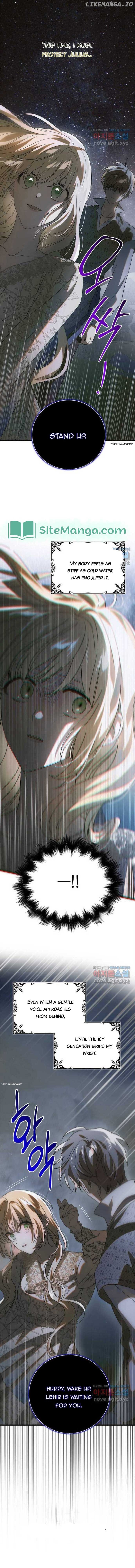 Saving My Sweetheart Chapter 124 - page 17