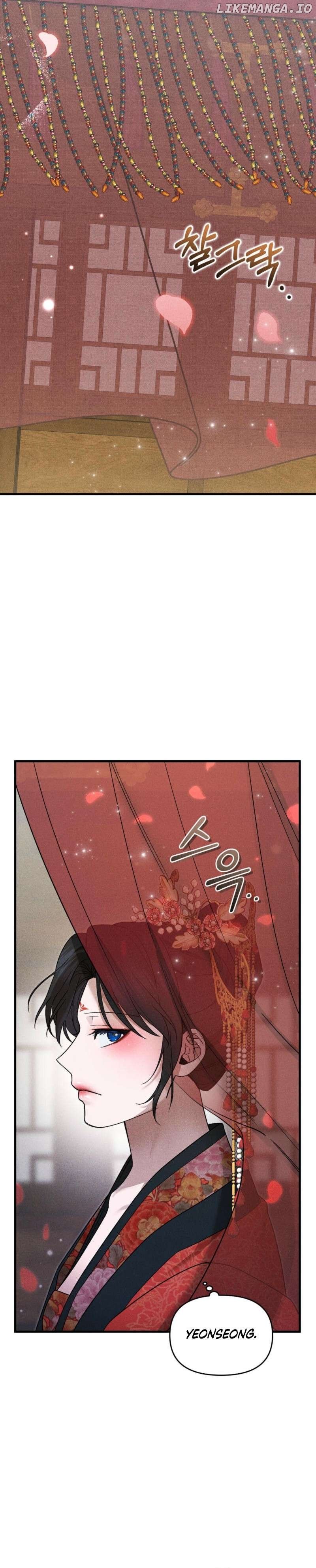 Lady of Yeonseong Chapter 1 - page 24