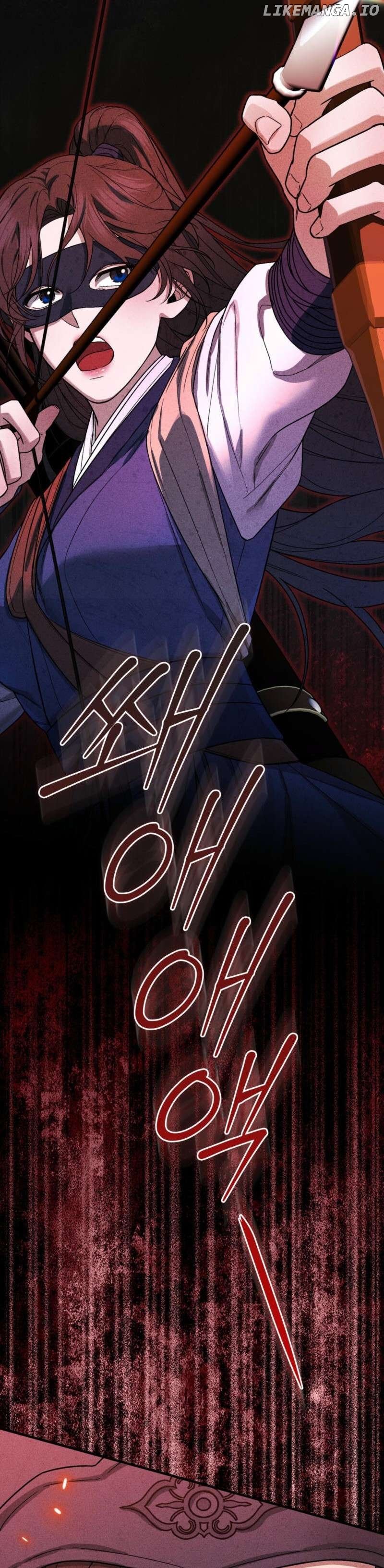 Lady of Yeonseong Chapter 2 - page 28