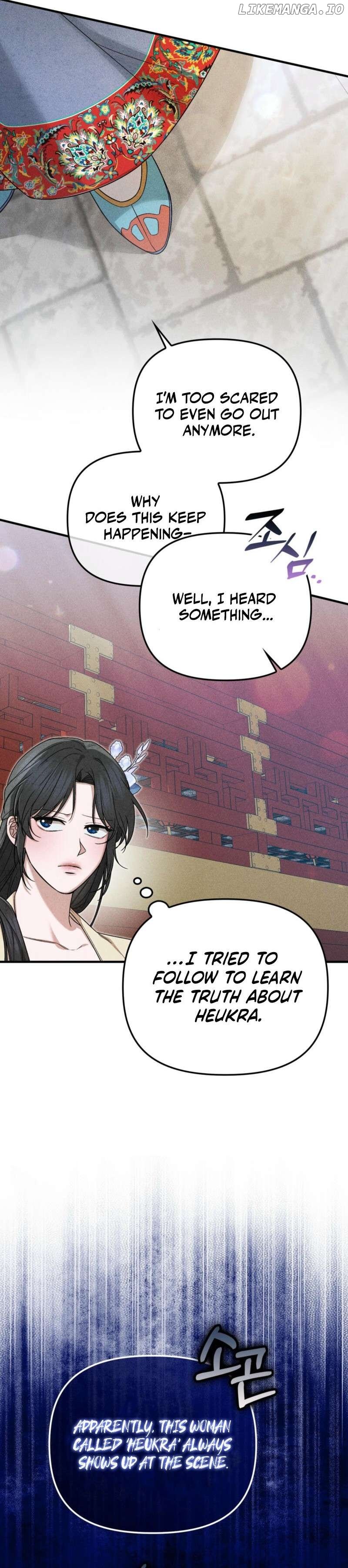 Lady of Yeonseong Chapter 2 - page 38