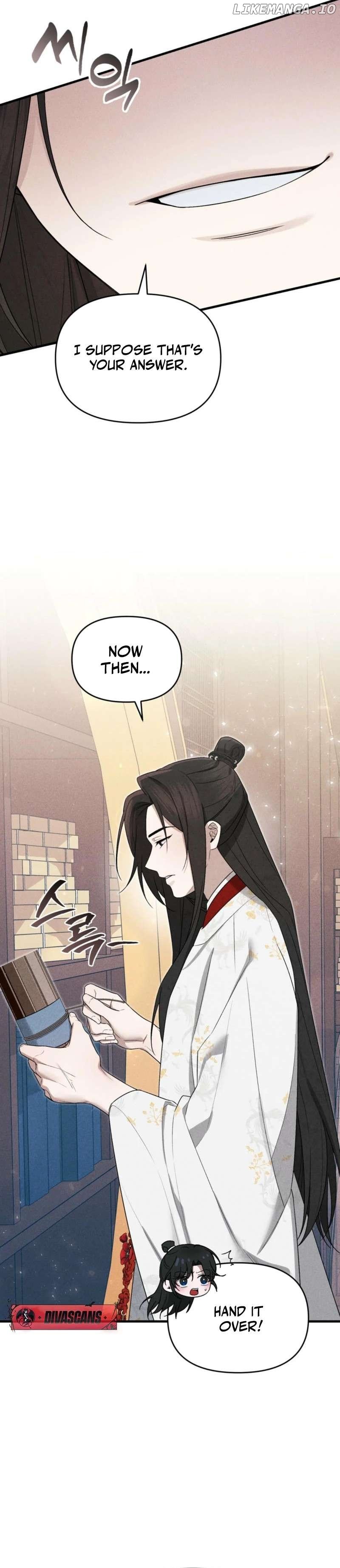 Lady of Yeonseong Chapter 7 - page 17