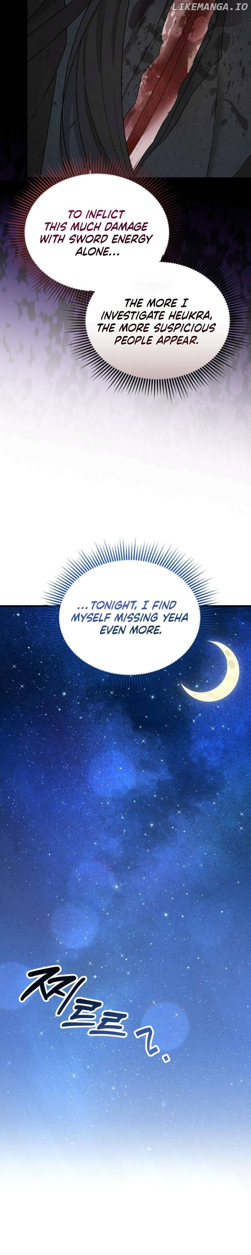 Lady of Yeonseong Chapter 5 - page 17