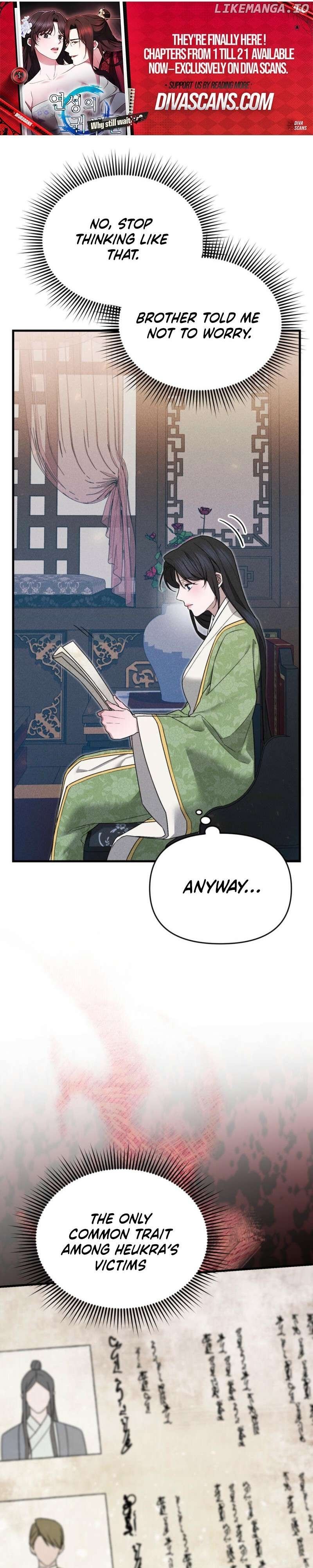 Lady of Yeonseong Chapter 5 - page 21