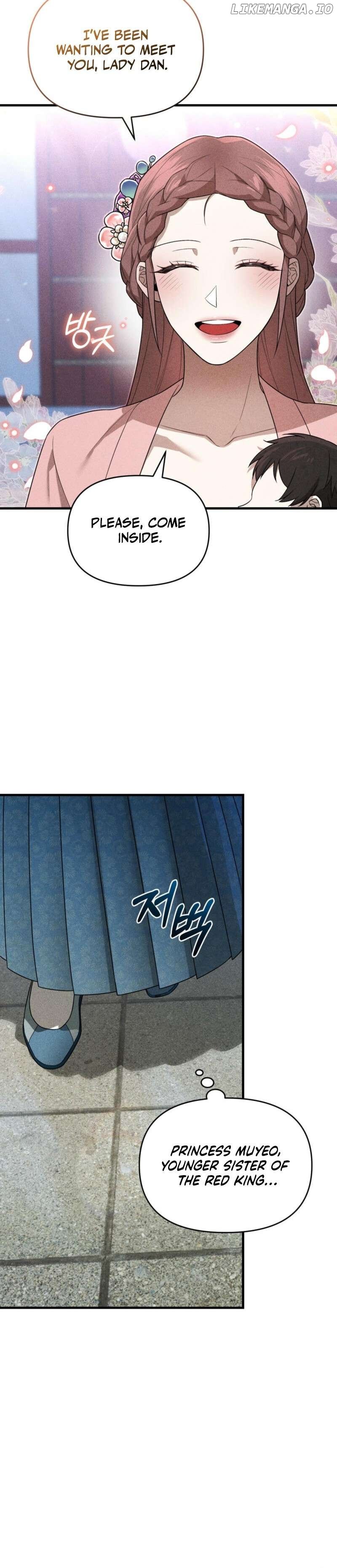 Lady of Yeonseong Chapter 4 - page 2