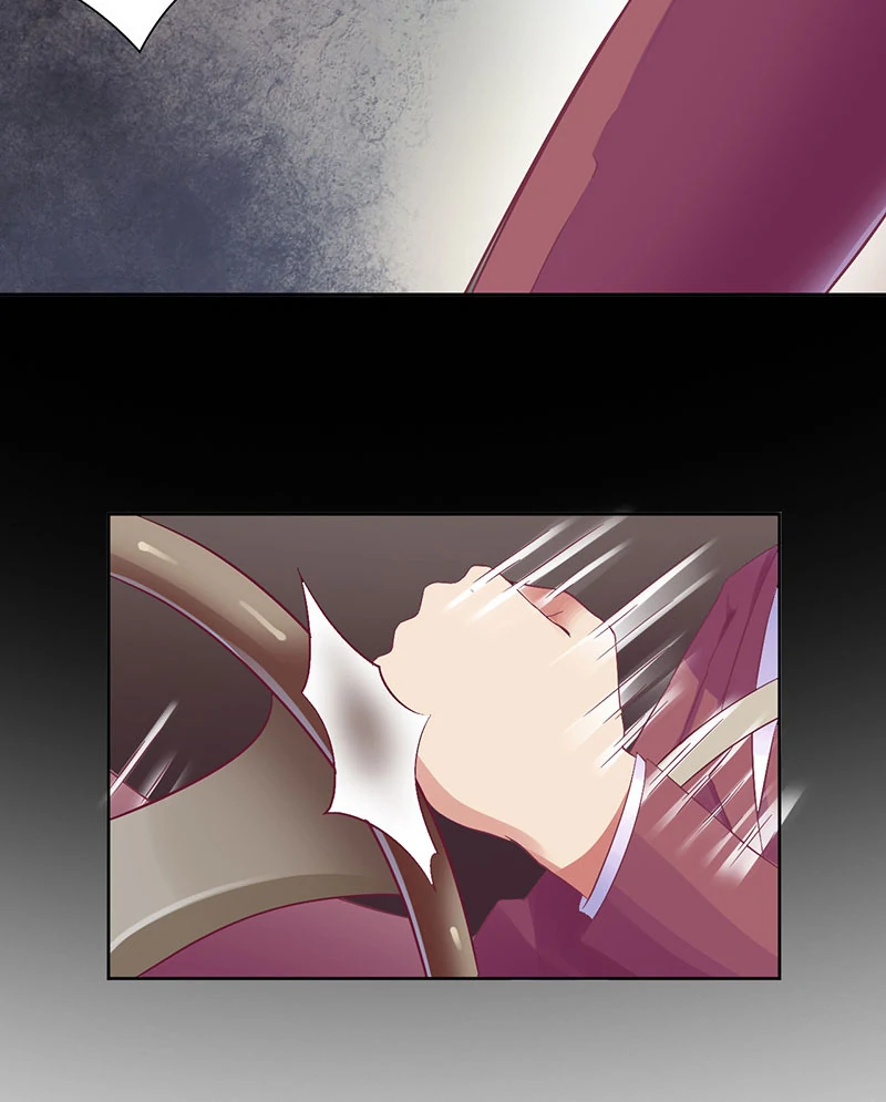 An Endless Night With Him Chapter 51 - page 15